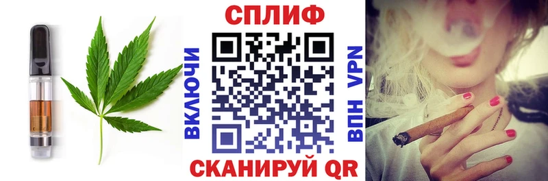 Печенье с ТГК конопля  Ейск 