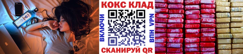 как найти закладки  Ейск  КОКАИН 98% 