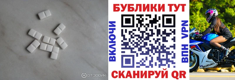 что такое наркотик Ейск Ecstasy 99%