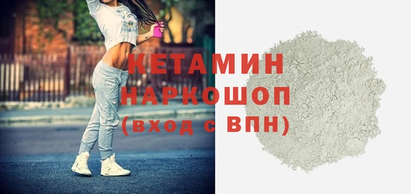 экстази Белоозёрский