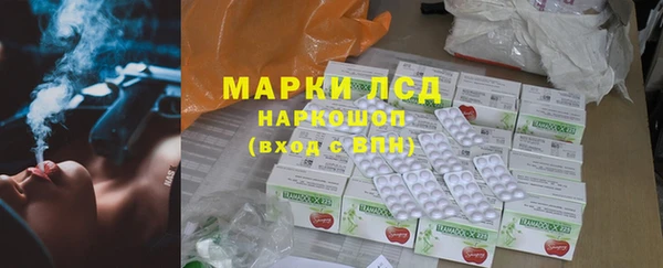 марки lsd Беломорск