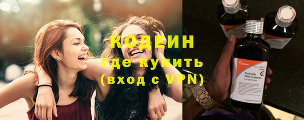 экстази Белоозёрский
