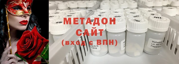 марки lsd Беломорск