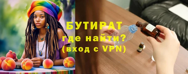 круглые Белокуриха