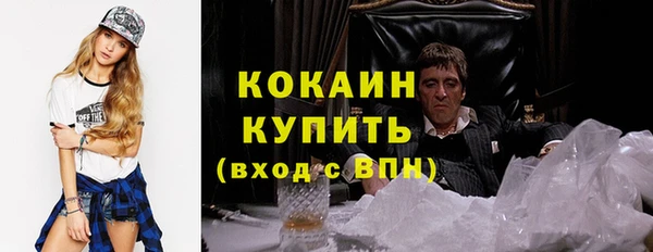 экстази Белоозёрский