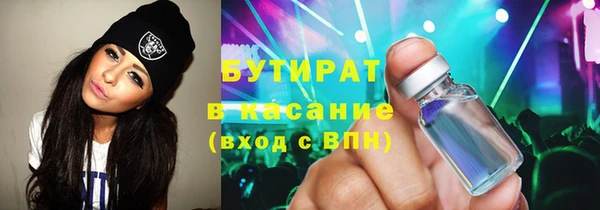 марки lsd Беломорск