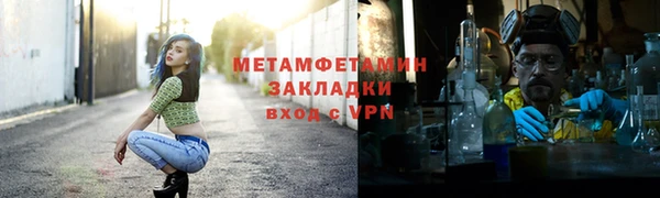 марки lsd Беломорск