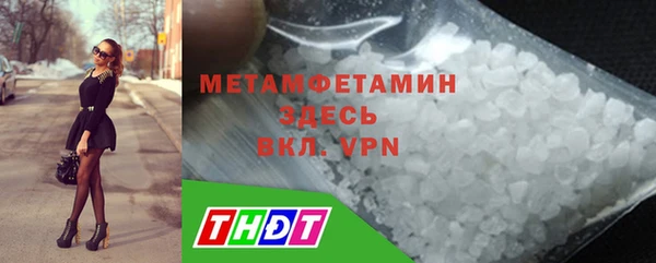 экстази Белоозёрский