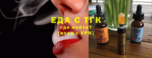 марки lsd Беломорск