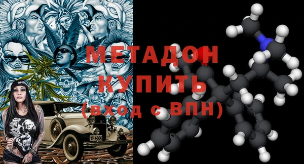 экстази Белоозёрский
