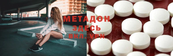 экстази Белоозёрский