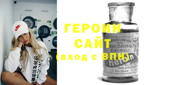 экстази Белоозёрский