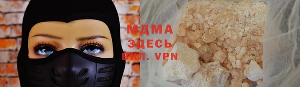 марки lsd Беломорск