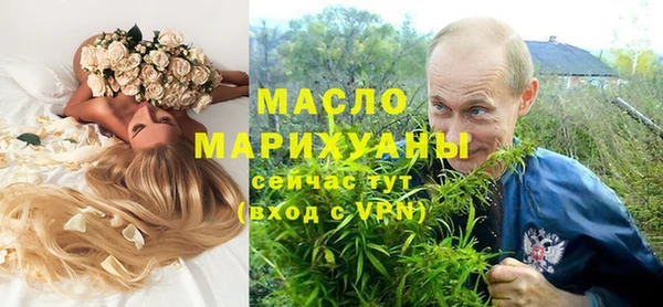 марки lsd Беломорск