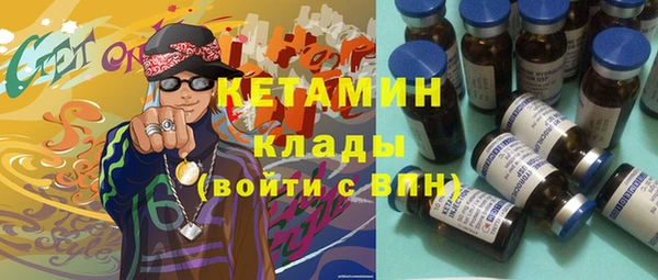 марки lsd Беломорск