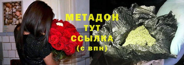 марки lsd Беломорск