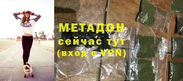 марки lsd Беломорск