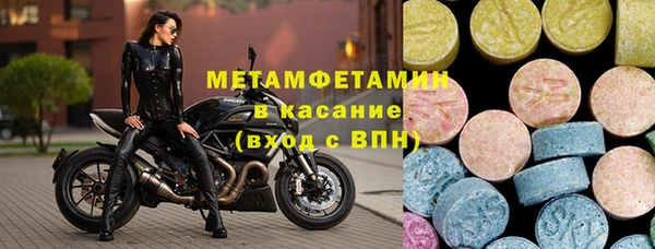 марки lsd Беломорск