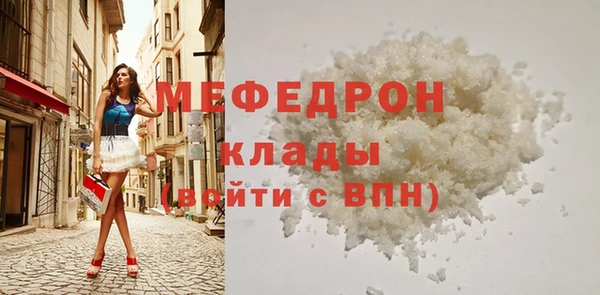 круглые Белокуриха