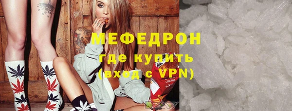 марки lsd Беломорск
