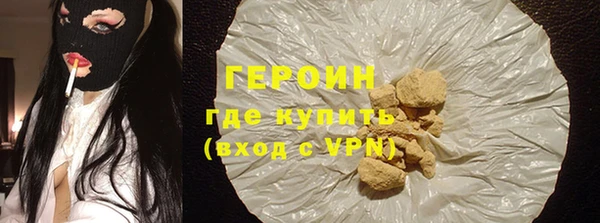 круглые Белокуриха