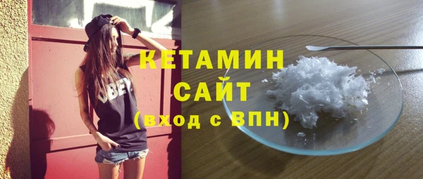 экстази Белоозёрский