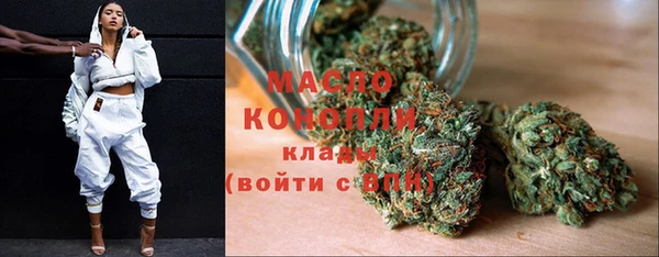 марки lsd Беломорск