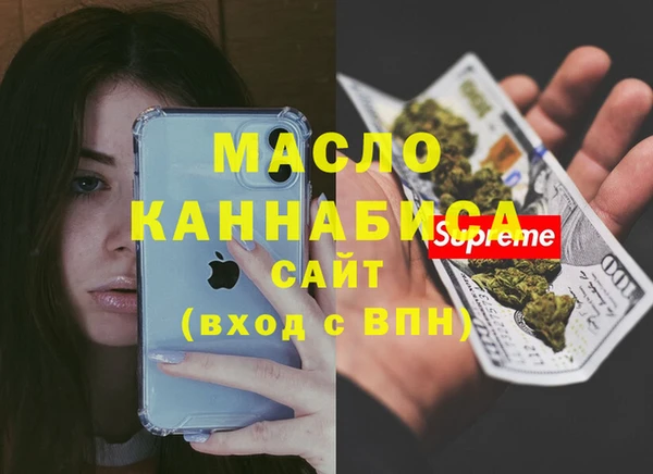 экстази Белоозёрский