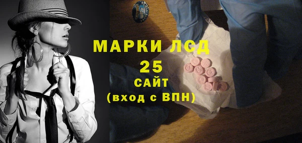 круглые Белокуриха