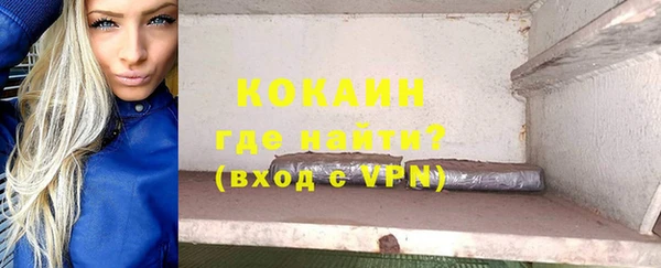 круглые Белокуриха