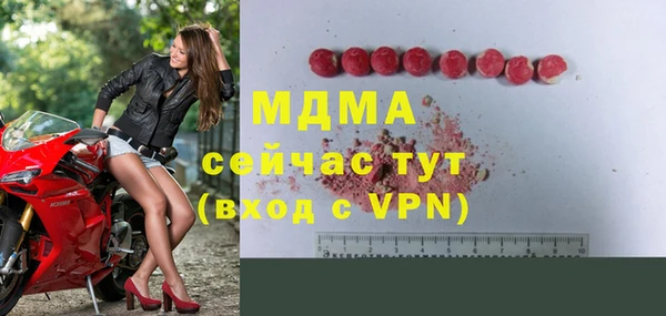 круглые Белокуриха