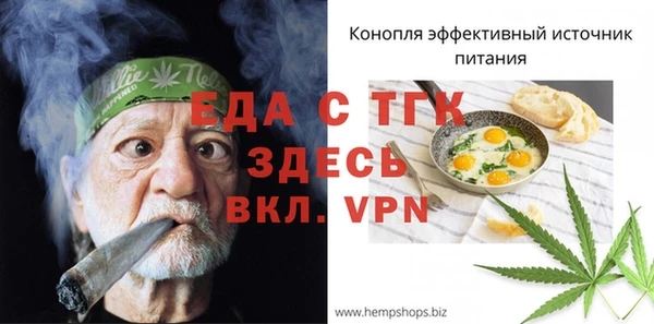 круглые Белокуриха