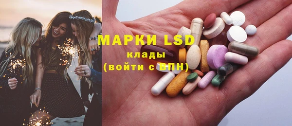круглые Белокуриха