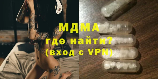 экстази Белоозёрский