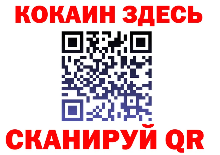 Наркота это телеграм Ейск