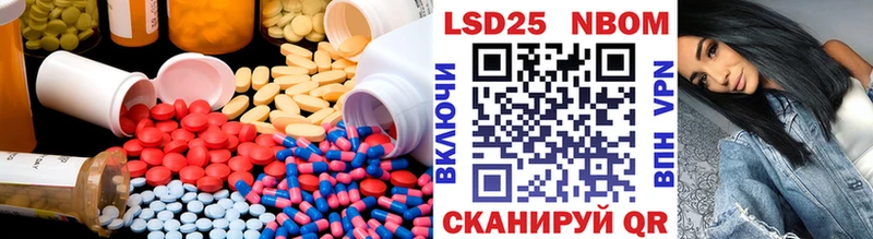 Лсд 25 экстази ecstasy Ейск