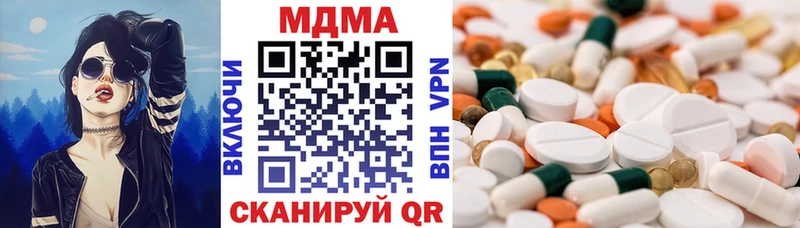 МДМА VHQ  Ейск 