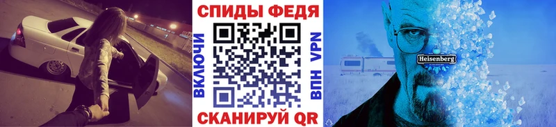 Метамфетамин Декстрометамфетамин 99.9%  Ейск 