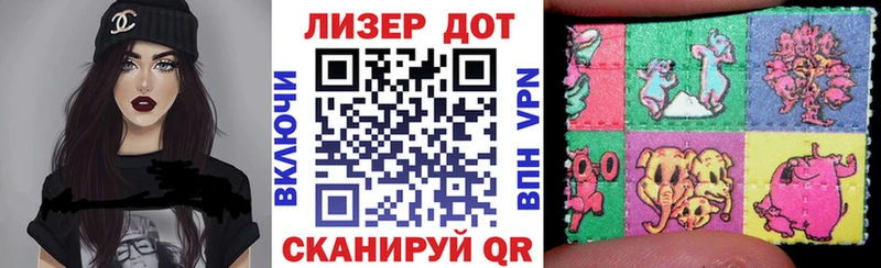 Марки N-bome 1,8мг  где продают   МЕГА tor  Ейск 