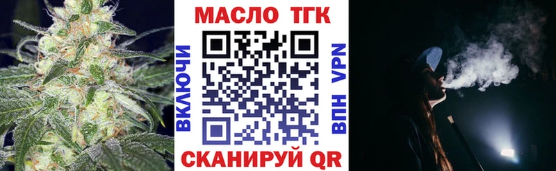 darknet наркотические препараты  Ейск  ТГК Wax 